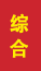蓬莱成人高考学历提升